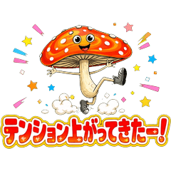 Mysterious Mushroom High-Energy Stickers
