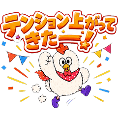 Birdie Friends High-Energy Stickers
