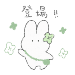 Bunny & Clover Daily Life 2 - Taiwan -