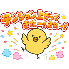 Hiyokokko High-Energy Stickers