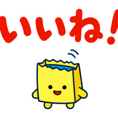 Little Confetti Bag Cheers