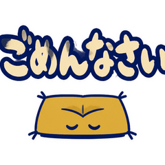 Cushion for Sincere Feelings