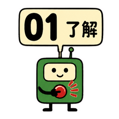 Rounded Receiver Number Replies