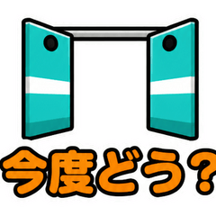 The Boundary Auto Door