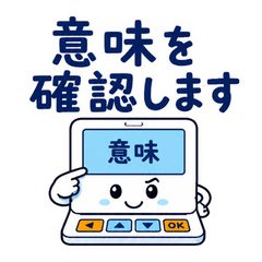 The Wordless E-Dictionary