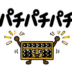 Abacus Cheers and Claps