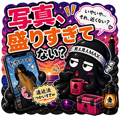 Ikasuke: Retro Fishing Talk