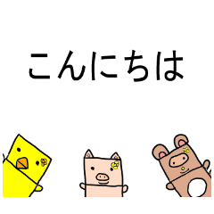 ザンロック女の子友達パート３