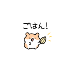 ちっちゃすぎるハムちゃん