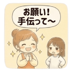 Mother and Daughter! Family Stickers