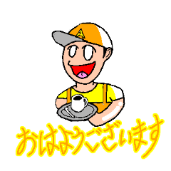 ハルカフェ編