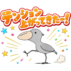 Shoebill High-Energy Stickers