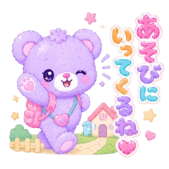 kids for Mother stamp2