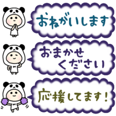 ●省スペ●ほんわか♡パンダパーカー