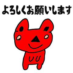 ことくん大人女子編