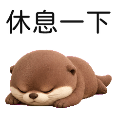 นากน้ำตาลนุ่มฟู(TWN)