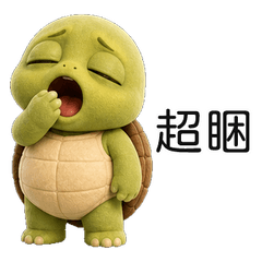 Sleepy Chubby Turtle Days(TWN)