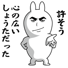 Cool rabbit 014