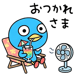 夏☆とべないトリのロビン