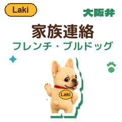 French Bulldog Osaka Dog Care