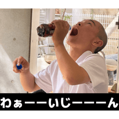 waijin