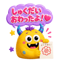 kids for Mother stamp