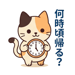 Sticker can be used among family members