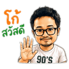Numchock_20260509191214