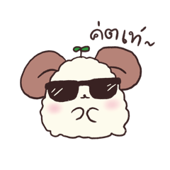 Mushmii,daily life