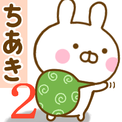 Rabbit Usahina chiaki 2