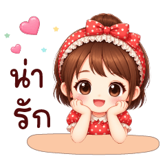 Nana Bright and cute