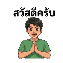 ช่างสำรวจเสื้อเขียว
