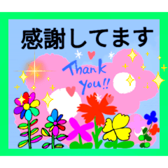 背景付きスタンプ6！