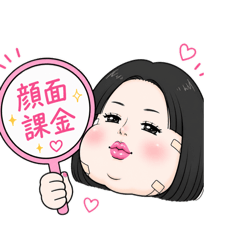 Ayumi_20260716172021