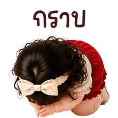 Chubby SomO 14 BIG