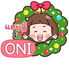 ONI Happy New Year With Krathin e
