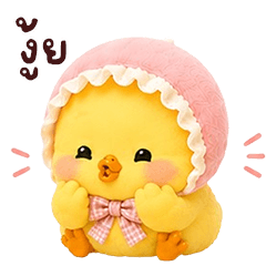 Ducky Cutie Yellow4