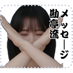 AI メッセージ スタンプ 26