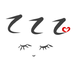 Hiragana emotion - tetete ver.