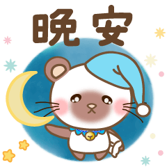 siamese bear everyday sticker china