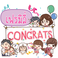 FEEMILY Congrats