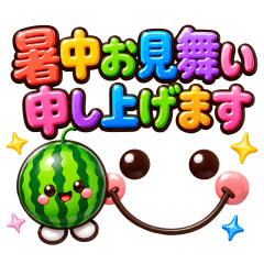 夏の毎日スタンプ❤️大人可愛い
