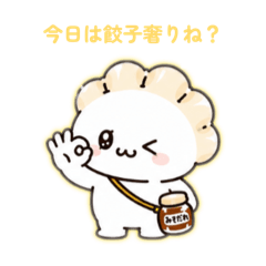 音更餃子の宝永が好きな餃子の妖精ちゃん