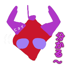 使うタイミングがほぼないダイヤ型のスタ