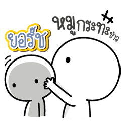 Talk to "Yorch" Only