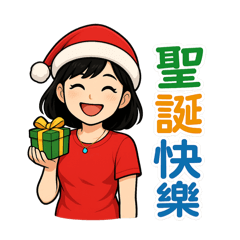 Cowgirl Jade Holiday Greetings and more