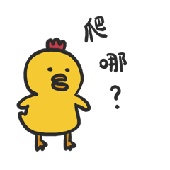 Climbing chick