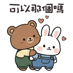 petite bunny bear9