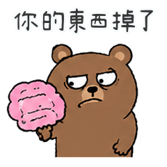 QQQQQQQQQQQQQQugly bear2