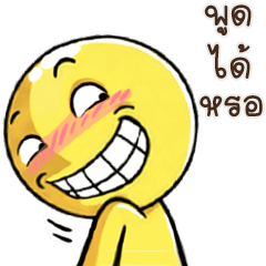 ไข่เหลืองระเบิดอัลฟ่า 6